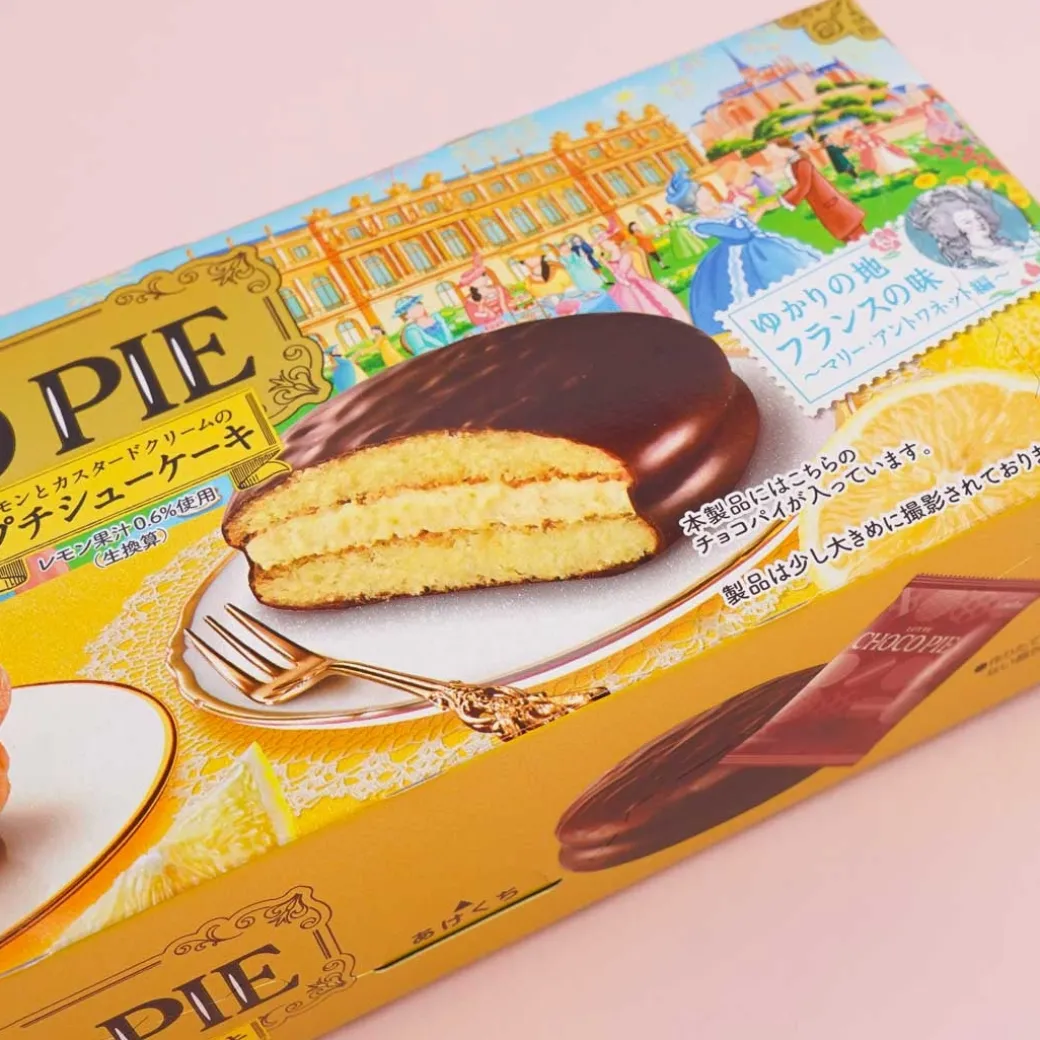 Lotte Yukari no Land Choco Pie - Lemon Custard Petit Choux