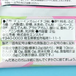 Love Live! Deco Sticker with Gum