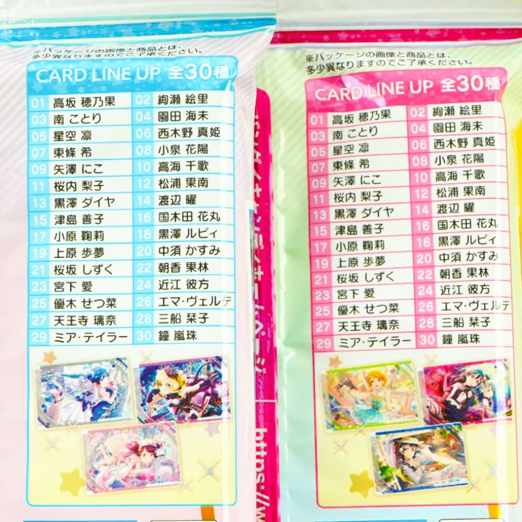 Love Live! Vol. 2 Wafer With Card