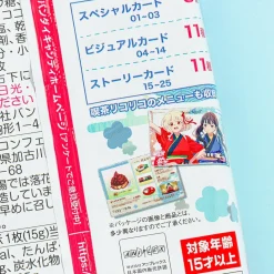 Lycoris Recoil Wafer & Card