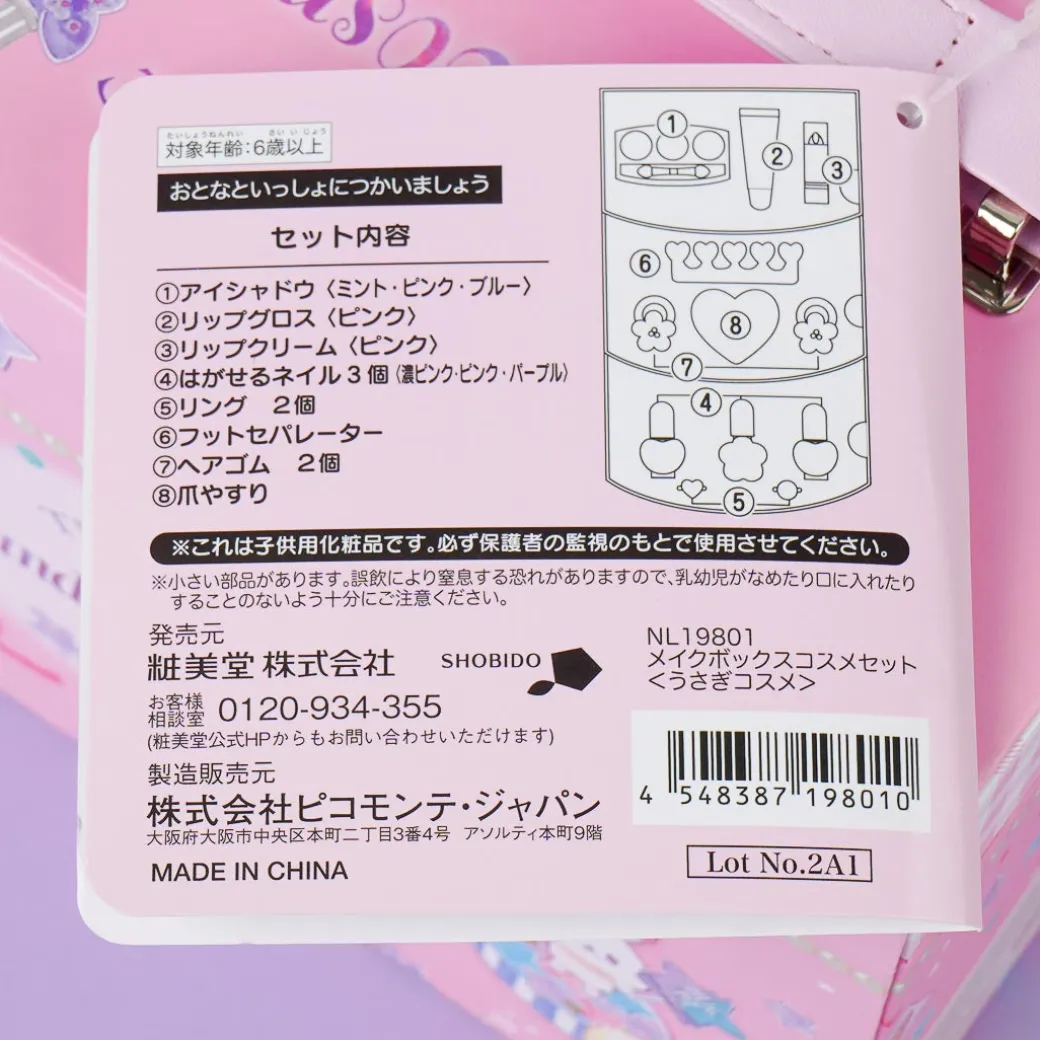 Magical Candy Makeup Box With Cosmetics