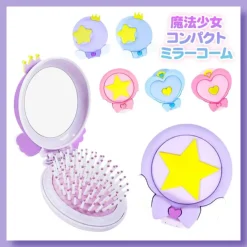 Magical Girl Compact Mirror & Comb