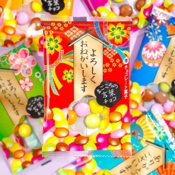 Magokoro Words Stone Chocolate