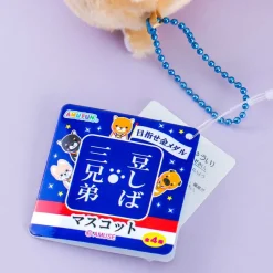 Mameshiba San Kyodai Gold Medalist Plushie Charm - Small