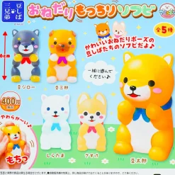 Mameshiba San Kyodai Onedari Mochiri Gachapon