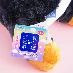 Mameshiba San Kyodai Sleepy Plushie - Mamejiro / Big