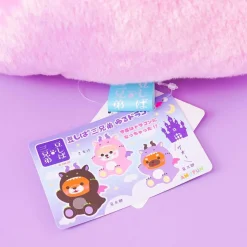 Mameshiba San Kyodai Yuru Dragon Plushie - Sasuke / Big