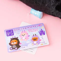 Mameshiba San Kyodai Yuru Dragon Plushie - Mametaro / Big