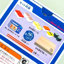 Manner Bean Mame Sushi Portable Toy