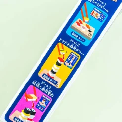 Manner Bean Mame Sushi Portable Toy