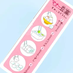 Manner Tofu Game - Sumikko Gurashi