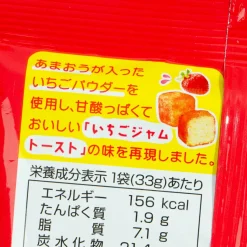 Maruesu Bite-Sized Toast - Strawberry Jam