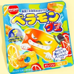 Meigum Peramon Ghost Gummy Candy - Orange & Lemon