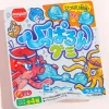 Meigum Pull-a-run Sea Creatures Gummy - Ramune