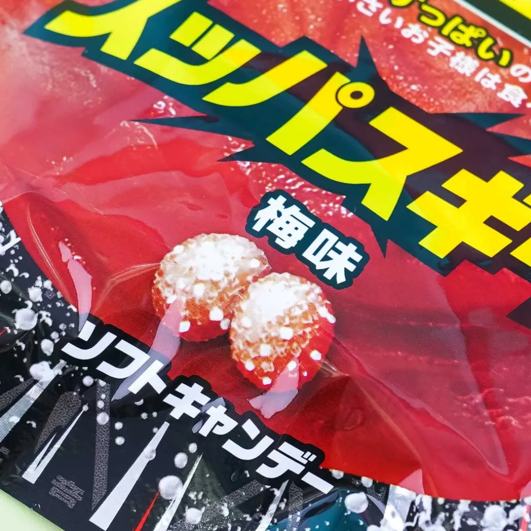 Meigum Super Sour Gummy Candy - Plum