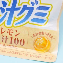 Meiji Kajyu Fruit Gummies - Lemon Vitamin C