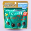 Meiji Chocolate Effect Cacao 72% Cubes