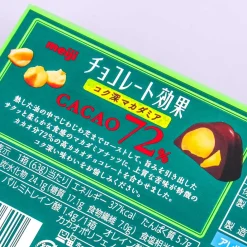 Meiji Chocolate Effect Cacao 72% - Rich Macadamia