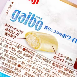 Meiji Galbo - White Chocolate