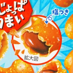Meiji Pucca Salty Milk Pretzels