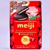 Meiji Rich Strawberry Biscuits