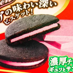 Meiji Rich Strawberry Biscuits