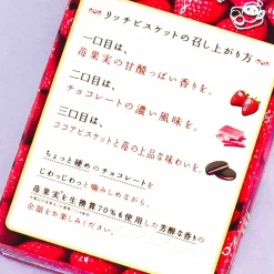 Meiji Rich Strawberry Biscuits