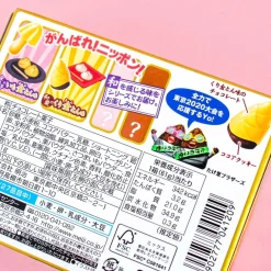 Meiji Takenoko No Sato 2020 Olympics Biscuits - Chestnut