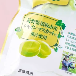Meisan Shine Muscat Candy