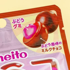 Meito Chocolate Grape Gummy