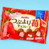 Meito Tsubuyori Strawberry Chocolate
