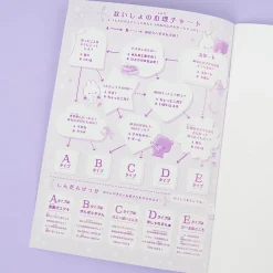 Melancholyric Moonlight Garden B5 Notebook