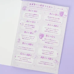 Melancholyric Moonlight Garden B5 Notebook