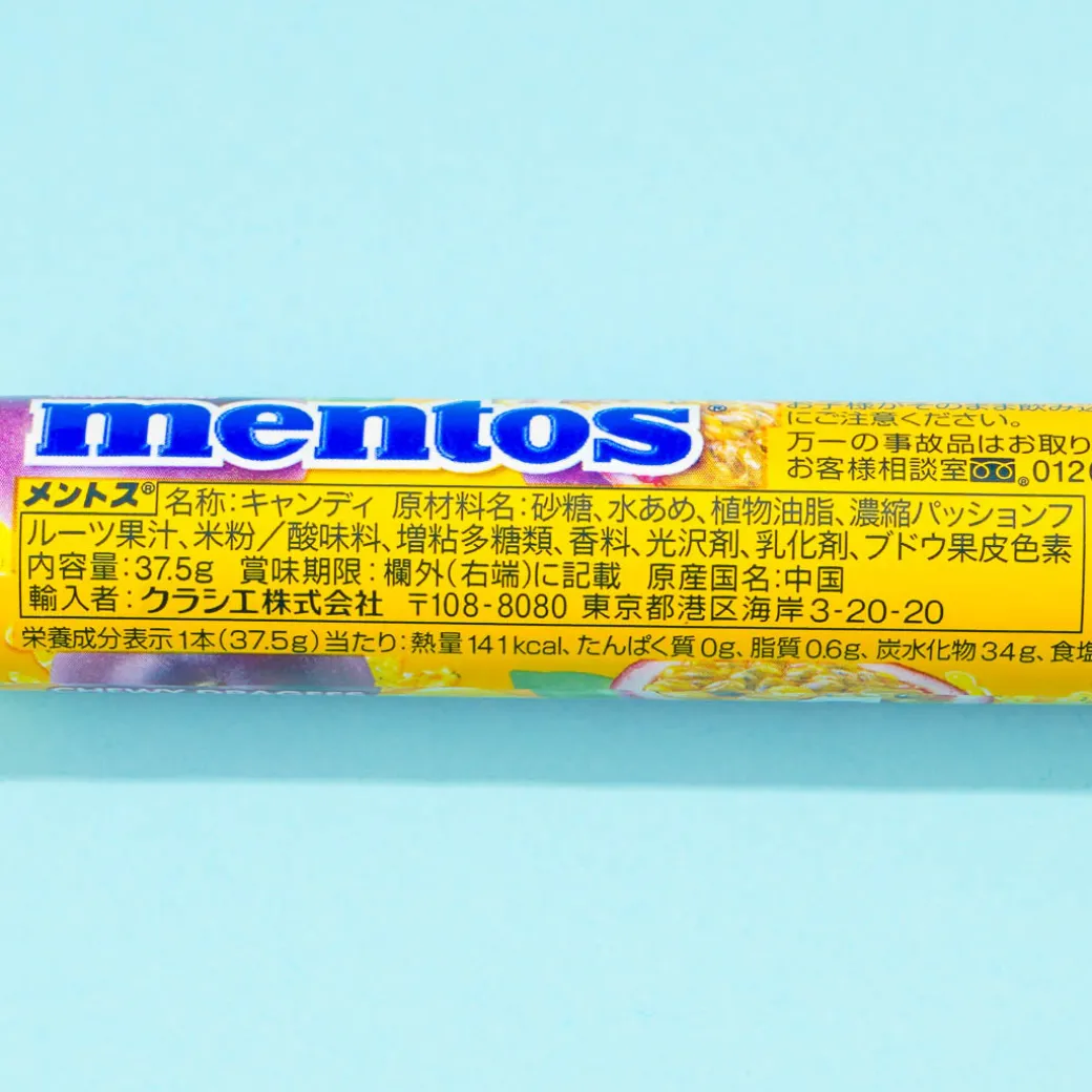 Mentos Chewy Candy - Passion Fruit