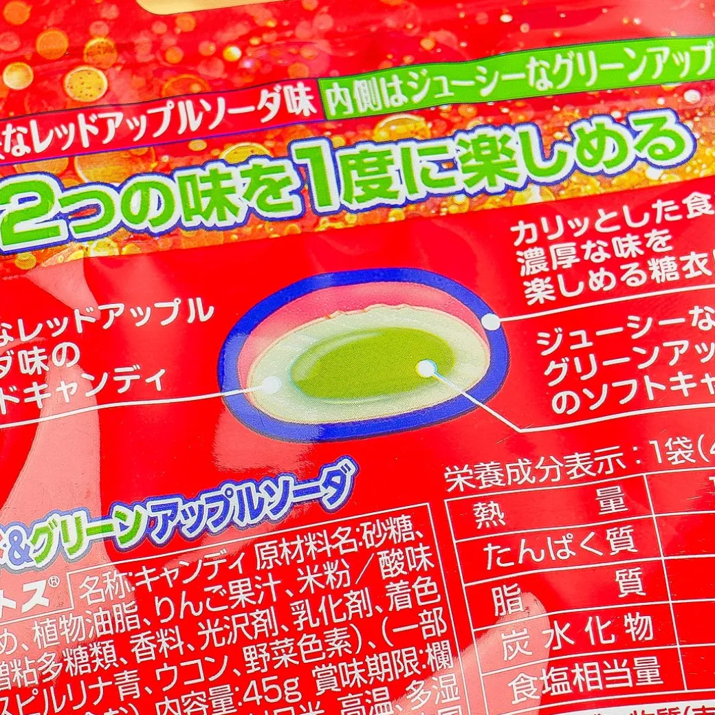 Mentos DUO Candy - Red & Green Apple Soda