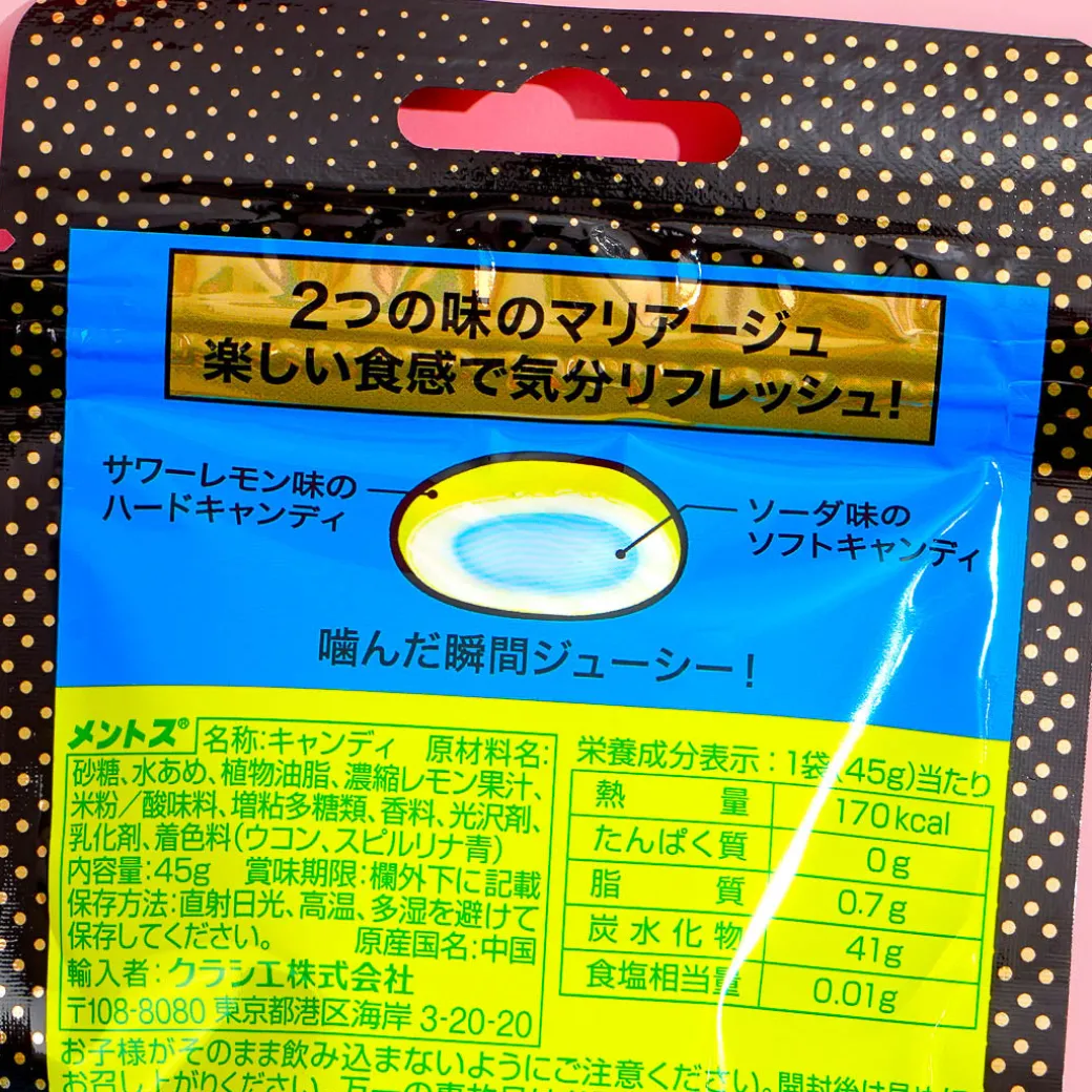 Mentos Duo Candy - Sour Lemon & Soda