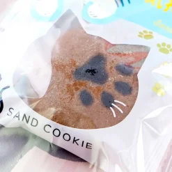 Message Cat Cookie - Just Something Small From Me