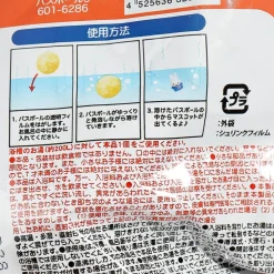 Miffy and Friends Bath Ball With Surprise Toy