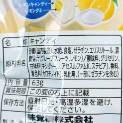 Mikakuto Salt Ice Candy - Lemon