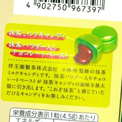 Mikakuto Tokuno 8.2 Milk Candy - Matcha