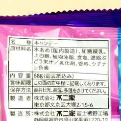 Milky Peko-Chan Soda Candy - Grape