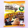 Milky Peko-Chan x Kumamon Soft Candy Bag - Mont Blanc