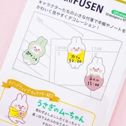Mind Wave Petit Petit Sticky Notes - Muu-chan Bunny
