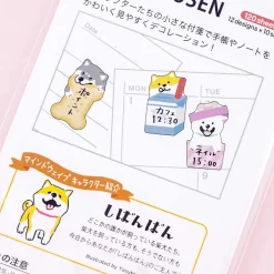 Mind Wave Petit Petit Sticky Notes - Shibanban