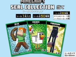 Minecraft Seal Collection Sticker