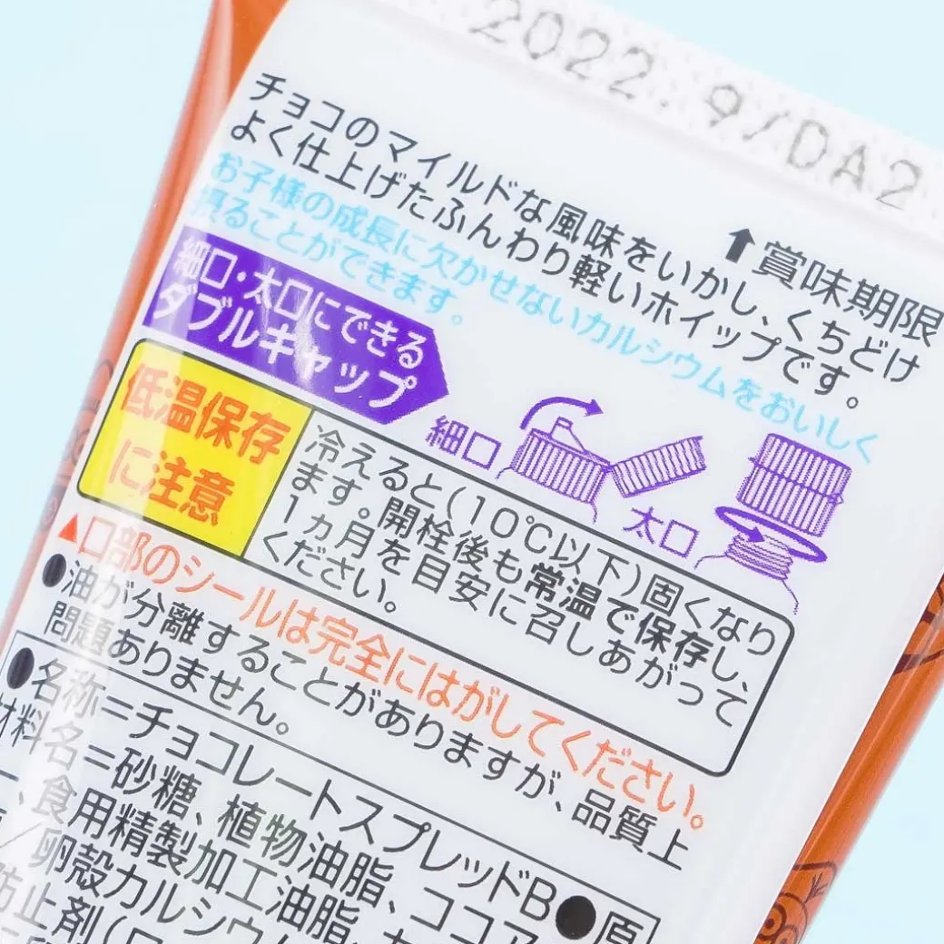 Minion Verde Chocolate Whipped Cream