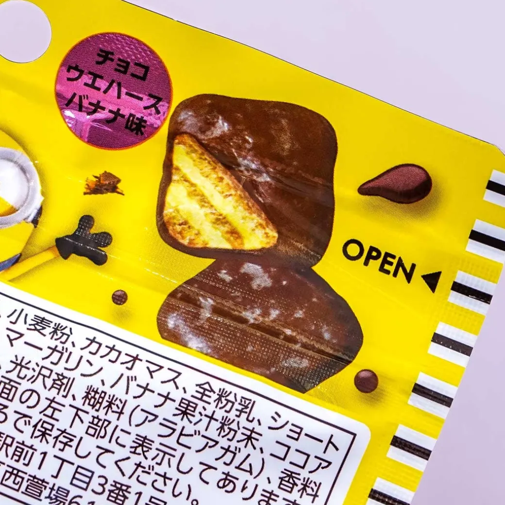 Minions Banana Chocolate Wafers