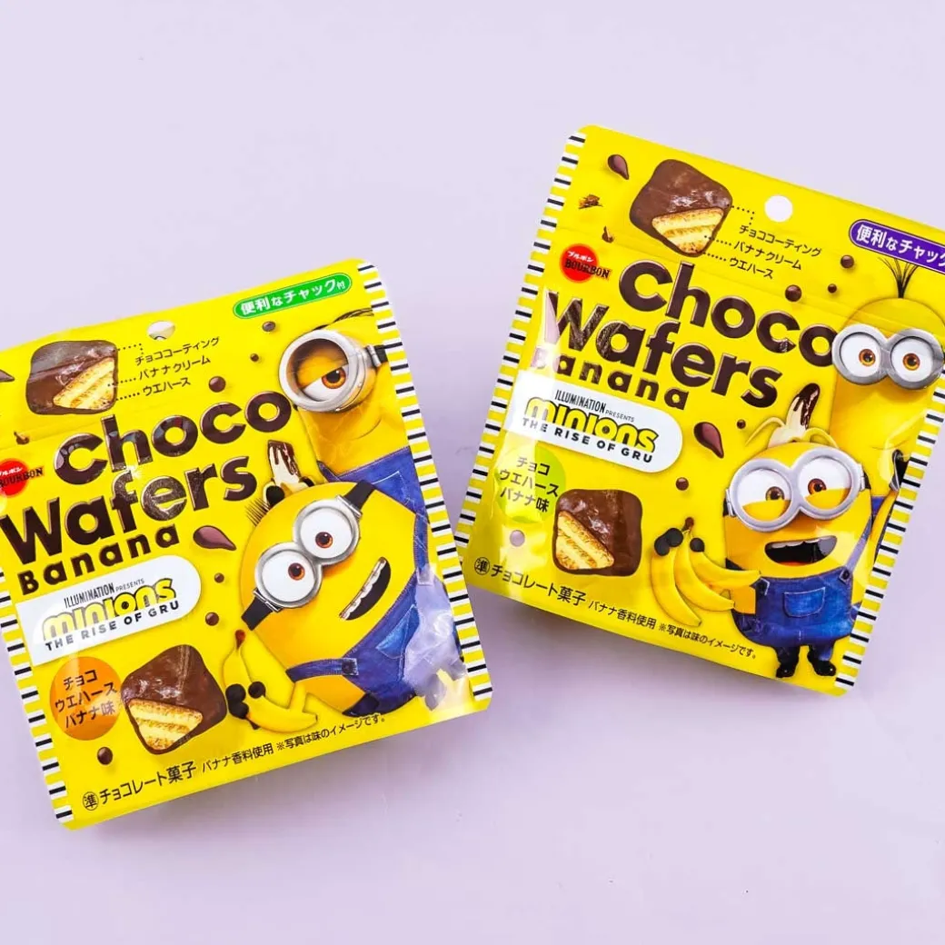 Minions Banana Chocolate Wafers
