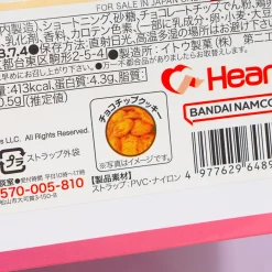 Minions Bello Daisy Choco Chip Cookies With Gift Bag