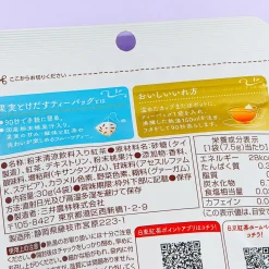 Mitsui Norin Nitto Black Tea - Peach With Melting Fruit